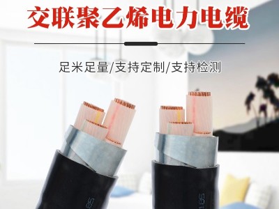 交聯(lián)電纜廠(chǎng)電話(huà)
