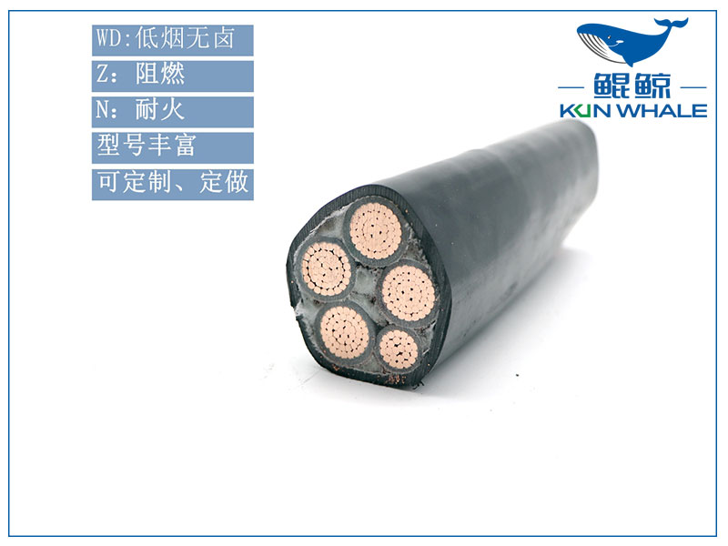 鄭州電纜廠(chǎng)家淺談低煙無(wú)鹵電纜與礦物絕緣電纜的區別