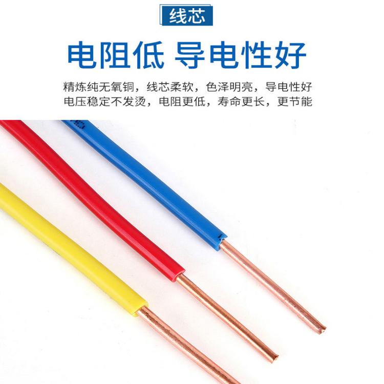 淺談RVV是什么電線(xiàn)，RVV線(xiàn)與BVR線(xiàn)有什么區別？
