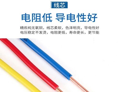 淺談RVV是什么電線(xiàn)，RVV線(xiàn)與BVR線(xiàn)有什么區別？
