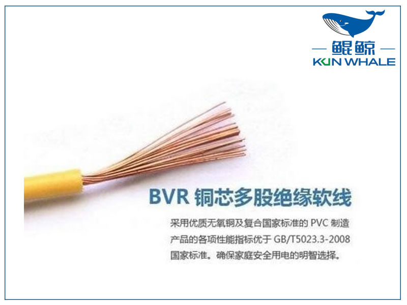 淺談bvr是什么線(xiàn)？bvr電線(xiàn)代號含義