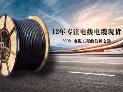 河南太平洋線(xiàn)纜關(guān)于復工的通知